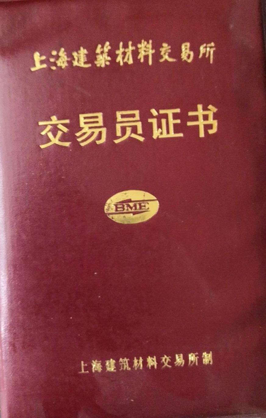 证券证书查询(证券证书查询官网)