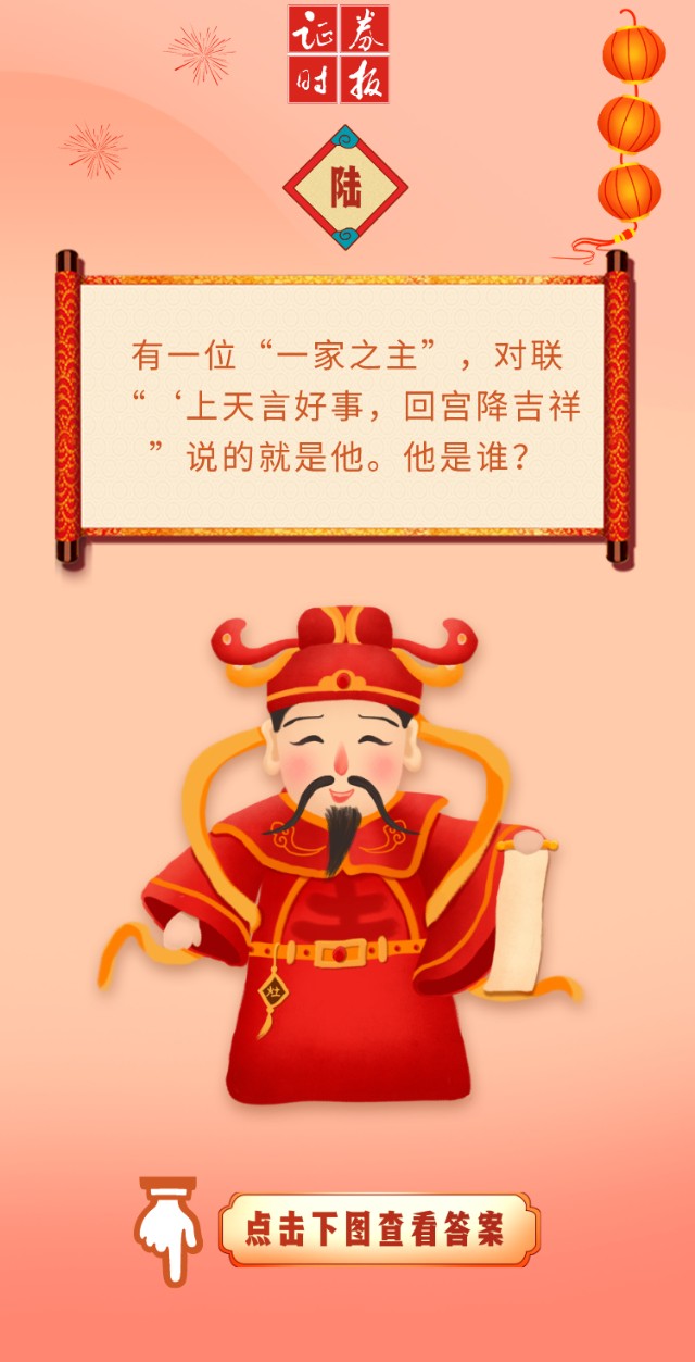 证券春节(证券春节后哪天开市)