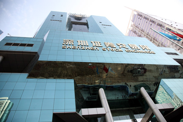 中国证券交易所(中国证券交易所官网)