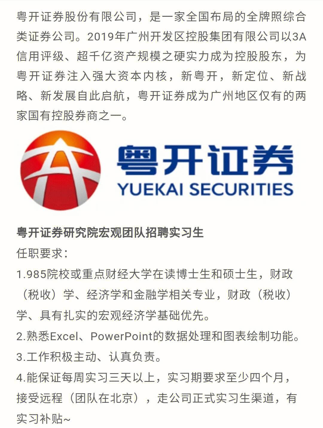 优先证券(优先证券最高估值规则)