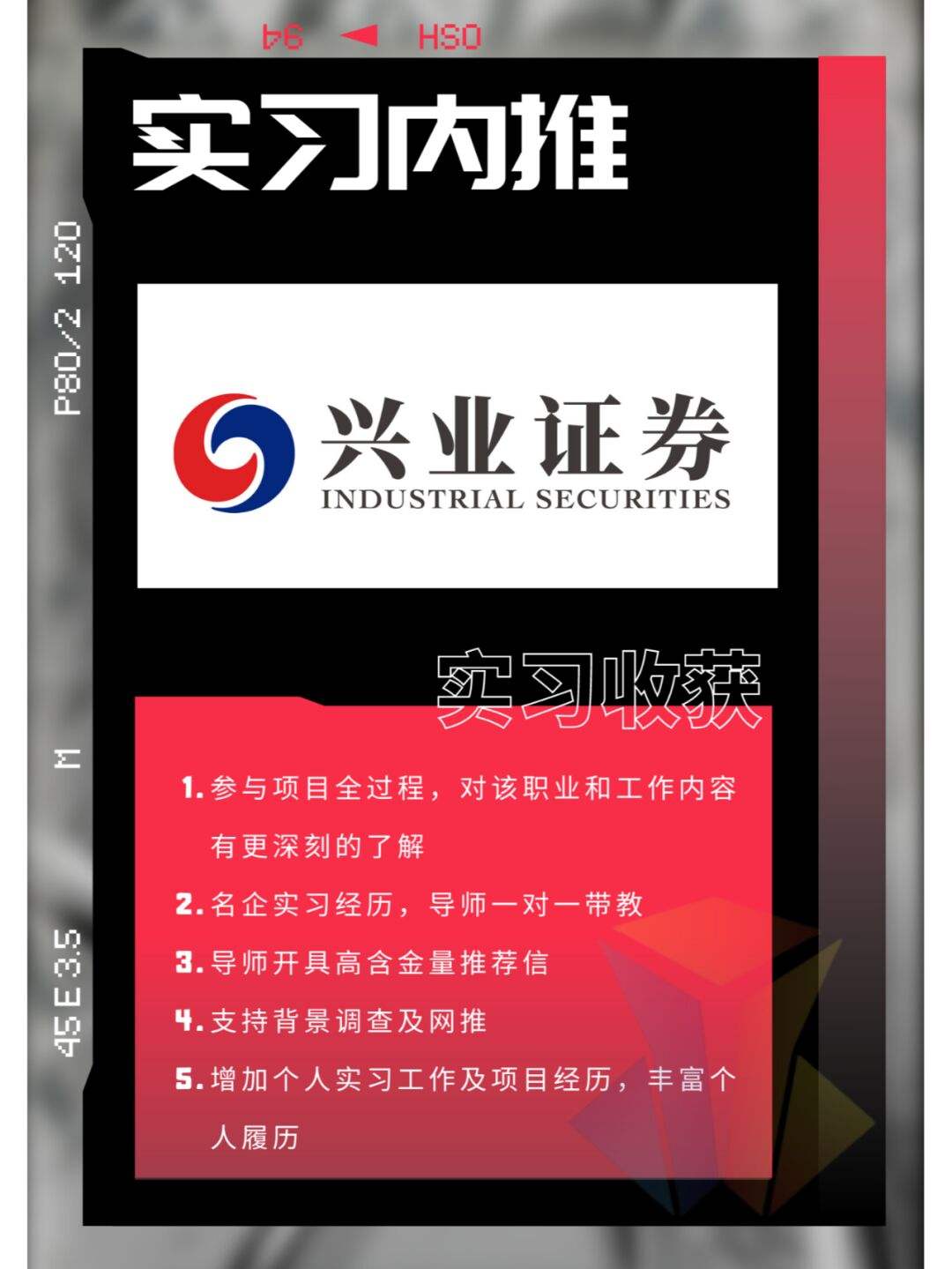 优先证券(优先证券最高估值规则)