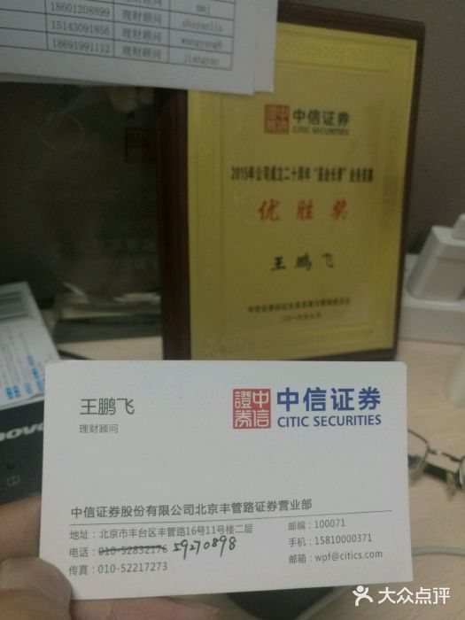 中信证券浙江分公司(中信证券浙江分公司领导)