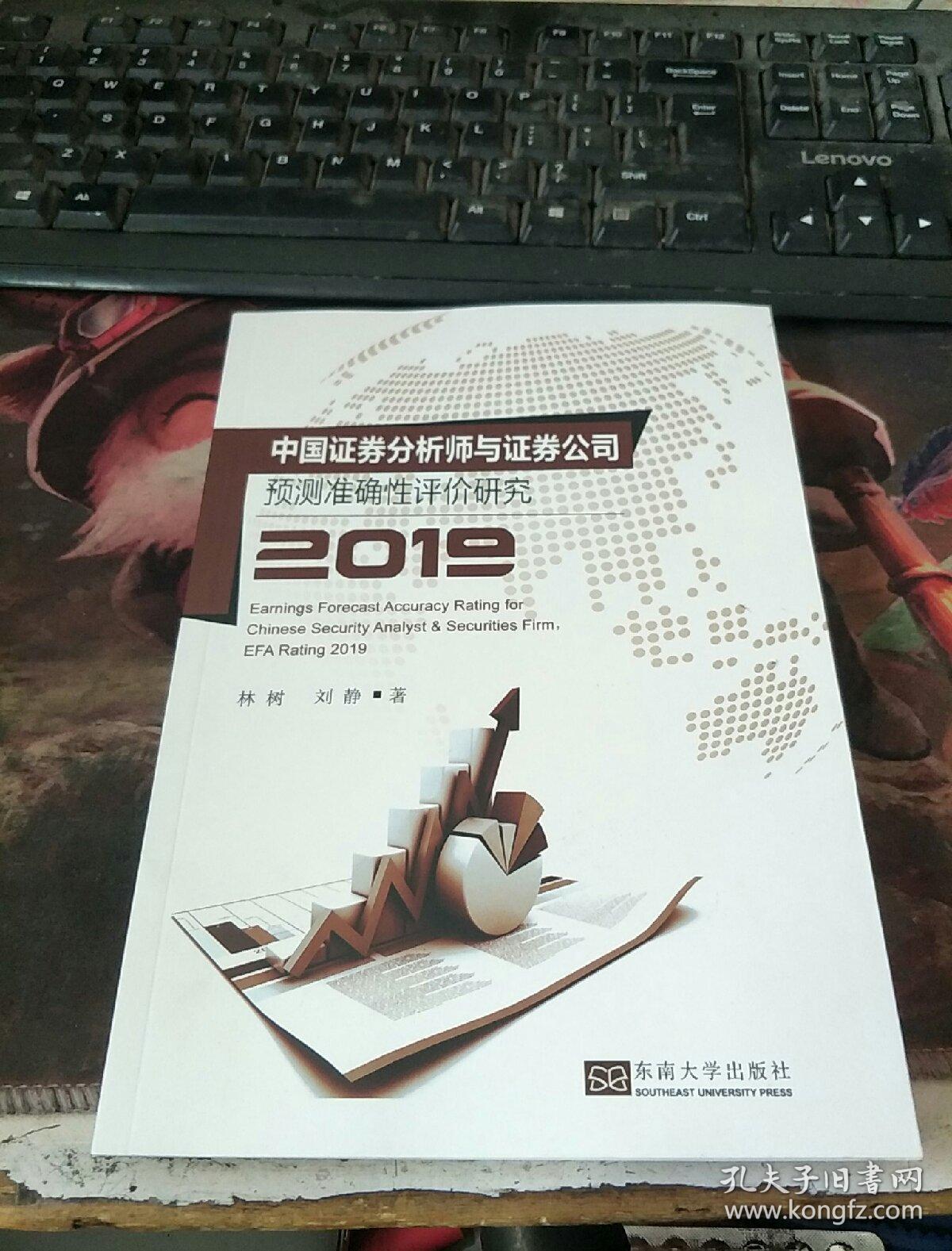 证券公司分析(证券公司分析师群体人数首次突破4000大关)
