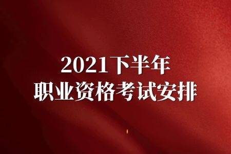 证券从业执业(证券从业执业编号查询)