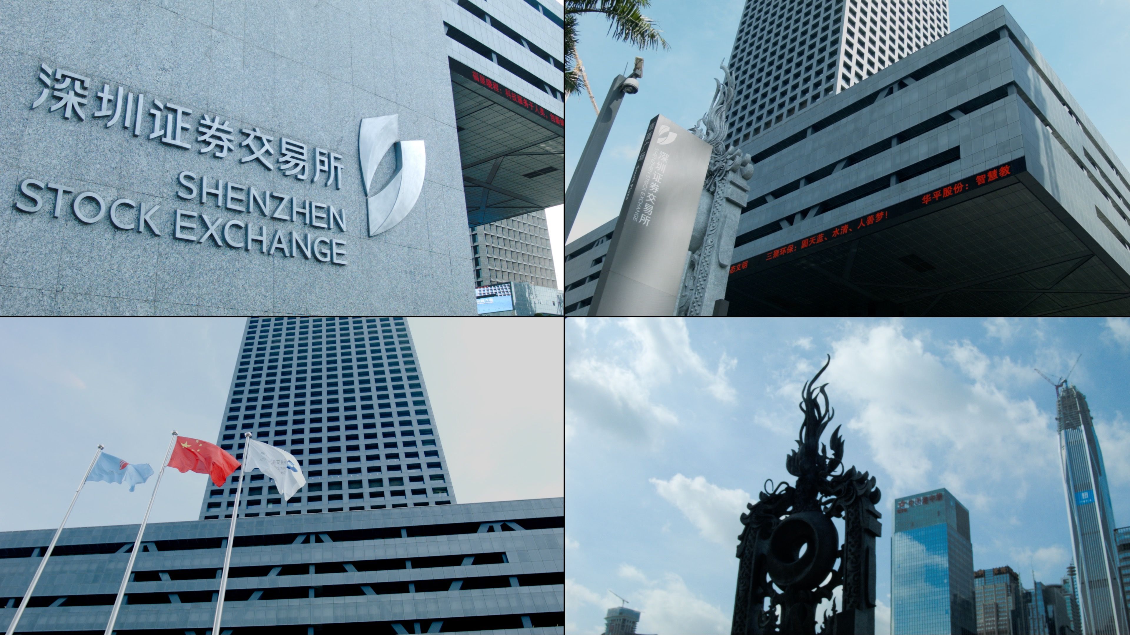 证券交易所是(证券交易所是一级市场还是二级市场)
