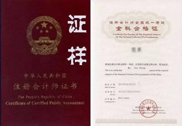 考证券资格证(考证券资格证用哪个软件最好)