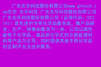 公司证券代码(公司证券代码怎么查询)