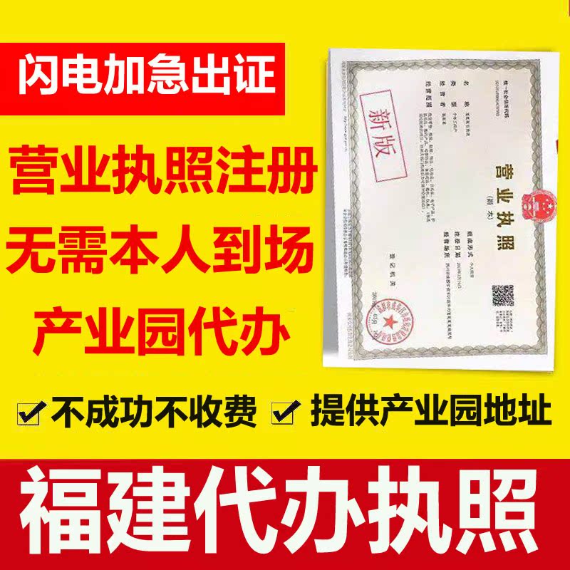 证券执照(证券公司执照)
