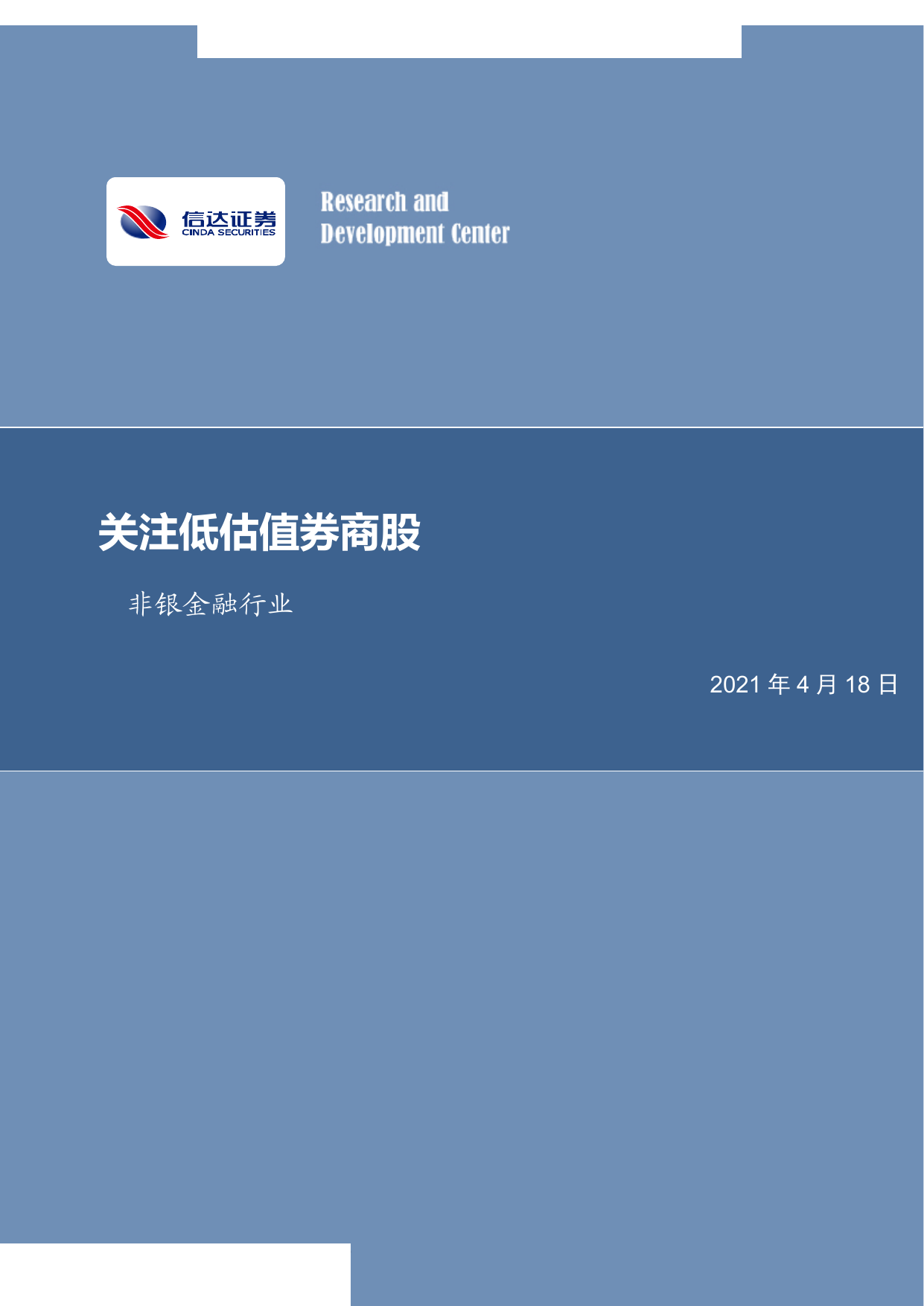 信达手机证券(信达手机证券官网)
