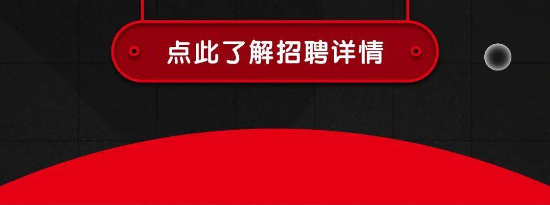 君安证券招聘(君安证券是国企吗)