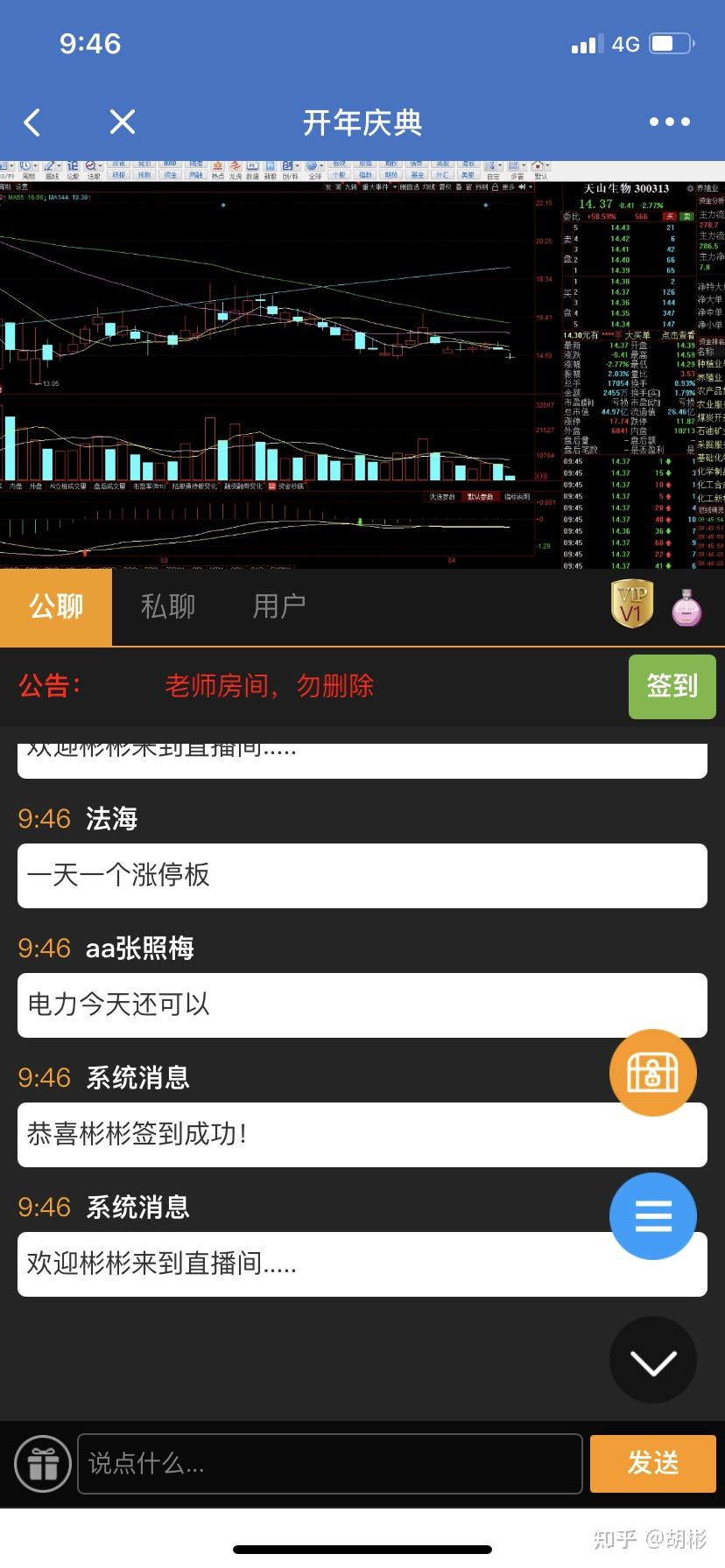 国都证券软件下载(国都证券app下载安卓)