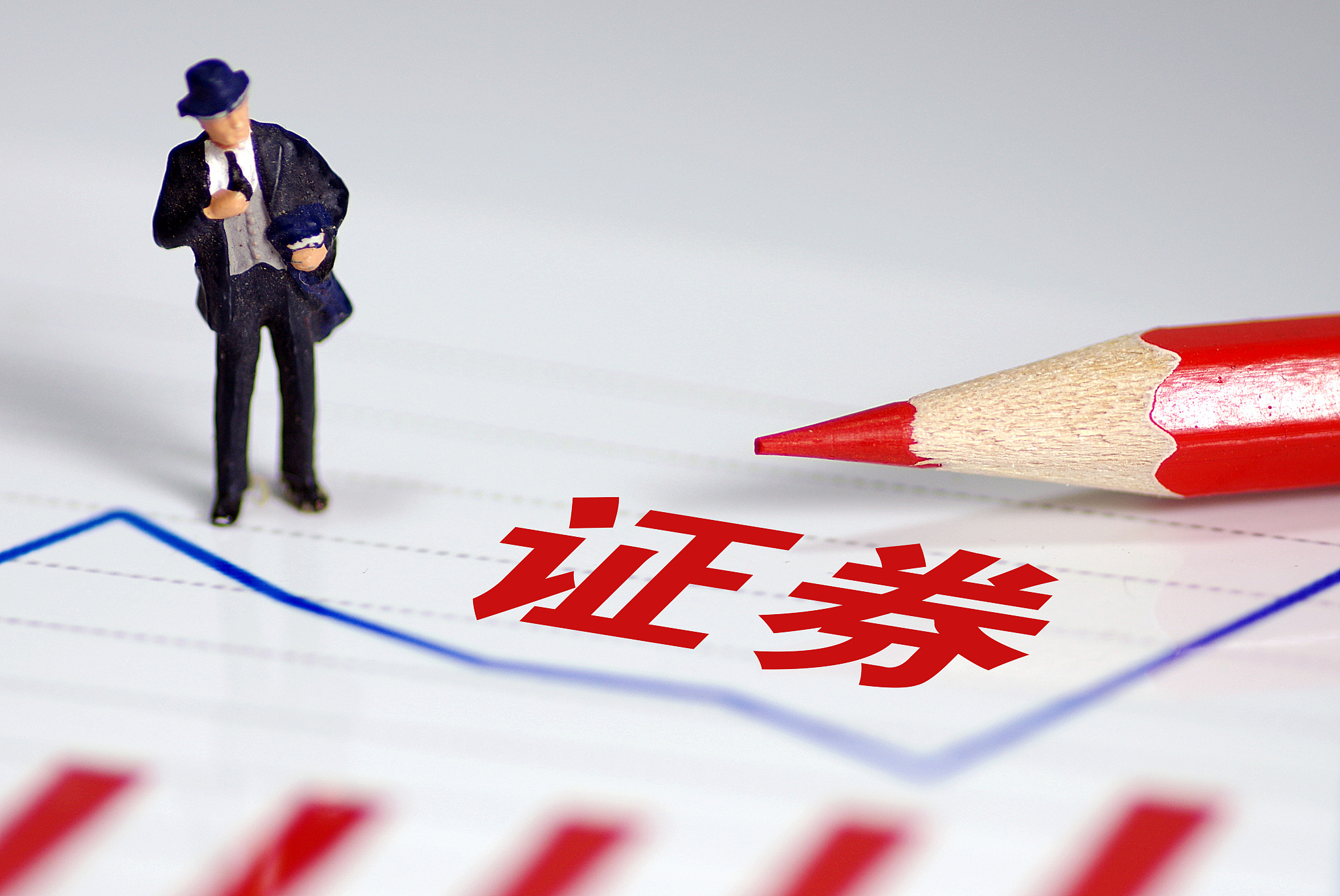 证券注册码(手机上如何注册证券账户)