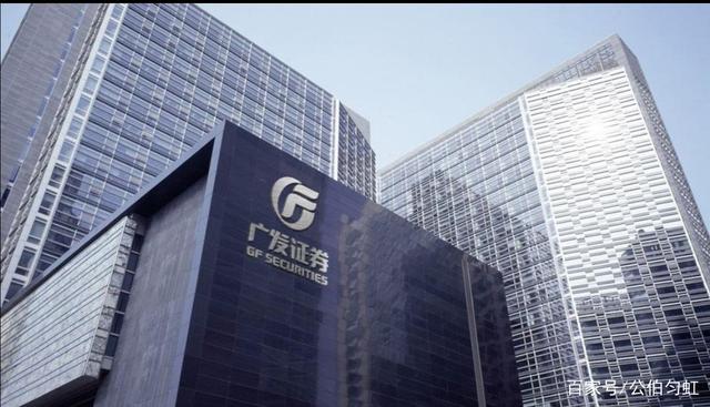 广发证券佣金是多少(广发证券佣金是什么意思)