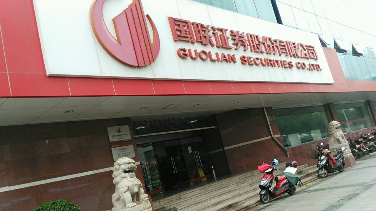 证券万2(证券万2佣金怎么申请)