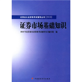 考证券资格证(考证券资格证需要什么条件)