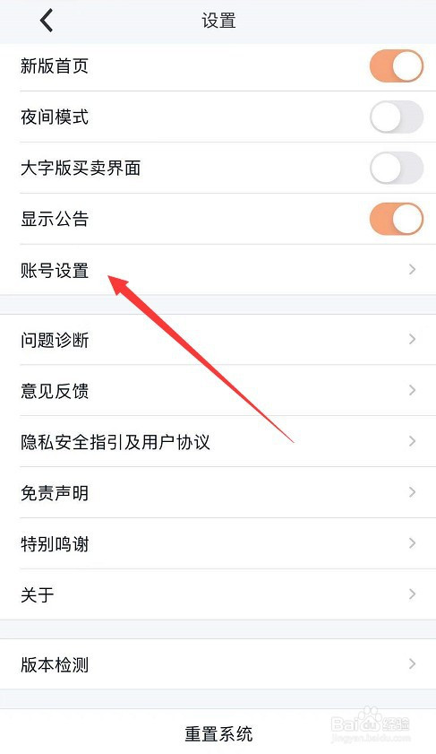 方正证券手机(方正证券手机app下载安装)