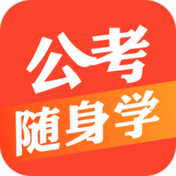 证券随身学(证券随身学题库全吗)