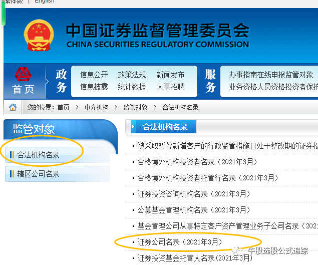证券开户费(证券开户费是什么意思)