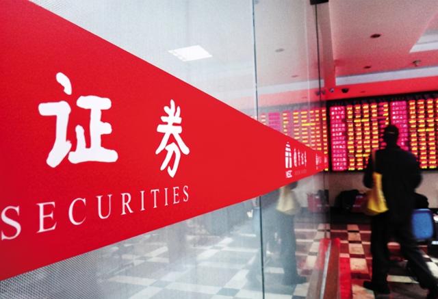 东风证券(东方证券官网app)