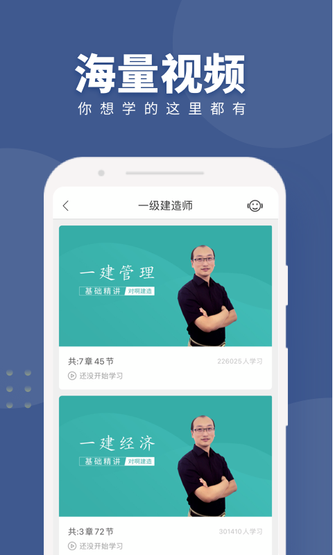 证券随身学(证券随身学怎么样)