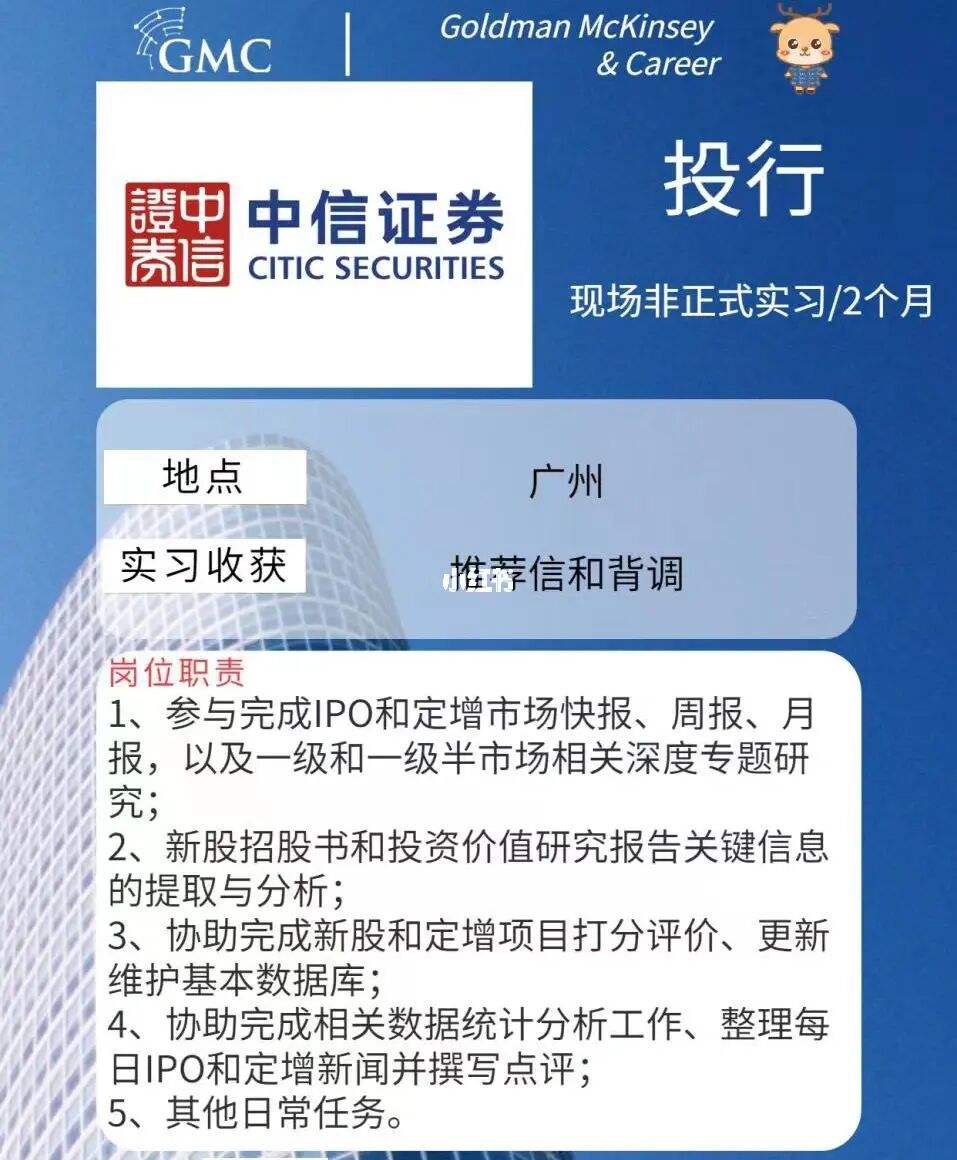 中信证券电话号码(海盐中信证券电话号码)