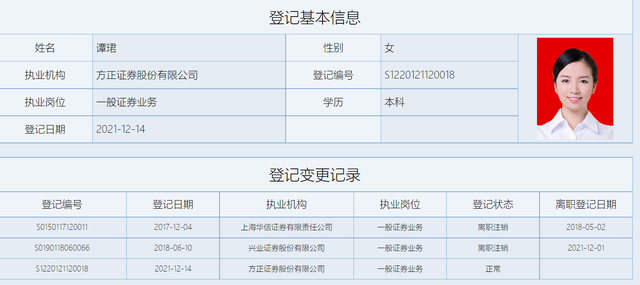 上海证券业协会(上海证券业协会地址)