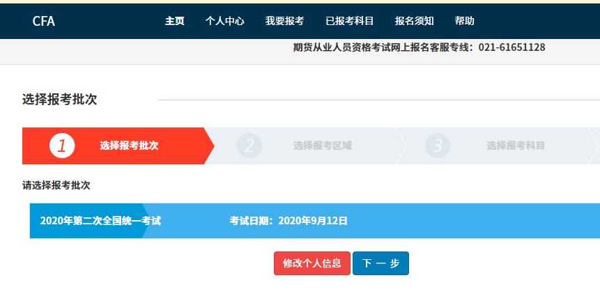 网上开通证券(网上开通证券账户有风险吗)