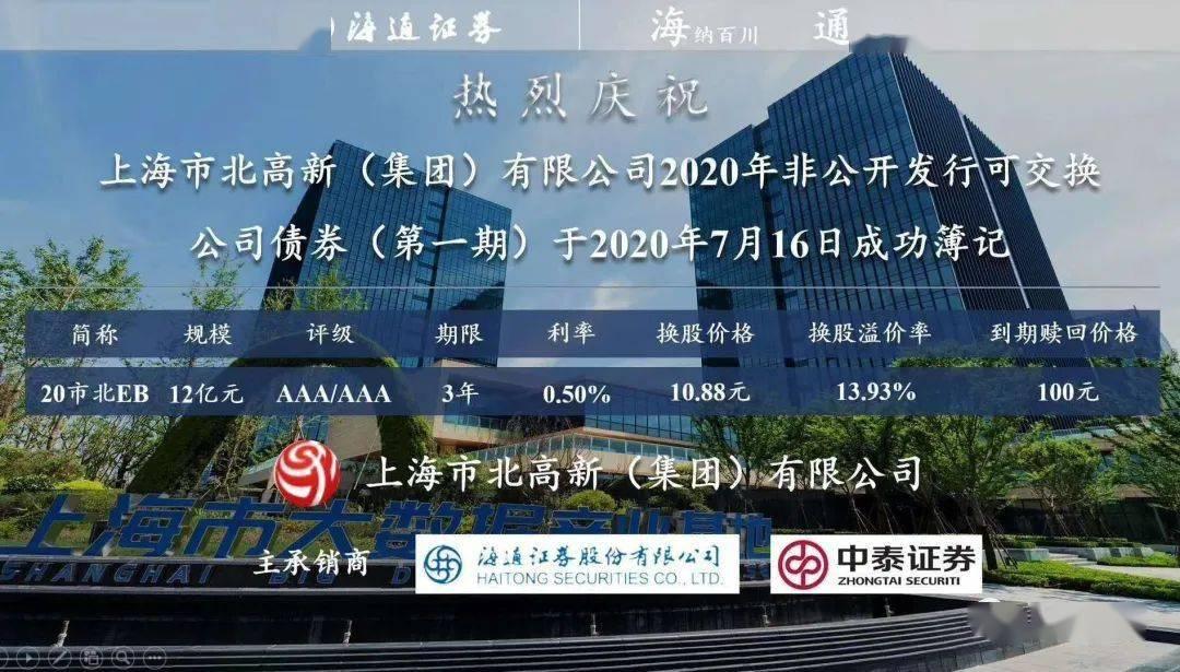 海通证券大智慧软件(海通证券大智慧手机版)