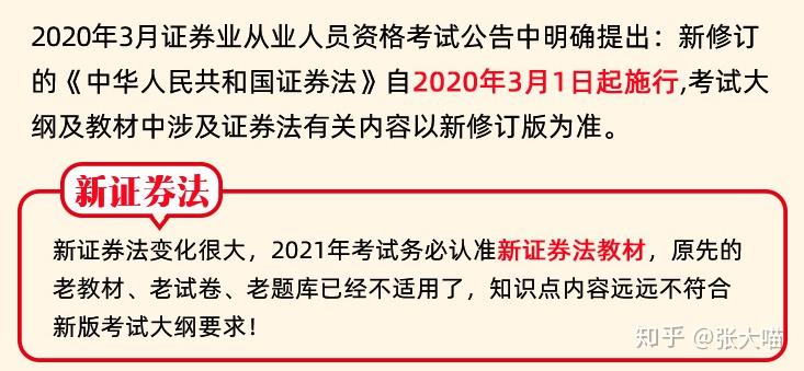 证券从业证有什么用(证券从业证有什么用处)