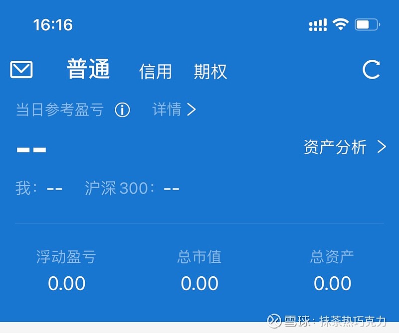 证券it系统(证券it系统开发正宗股票)