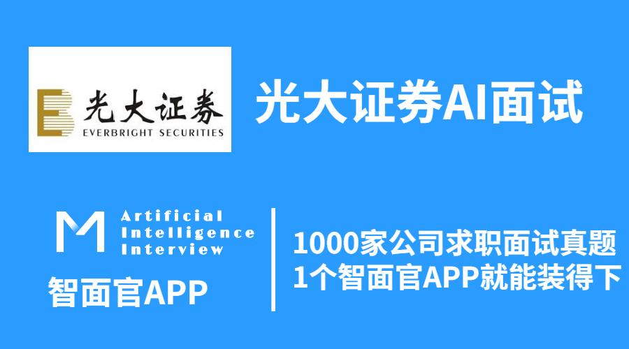 国金证券排名(国金证券至强版)