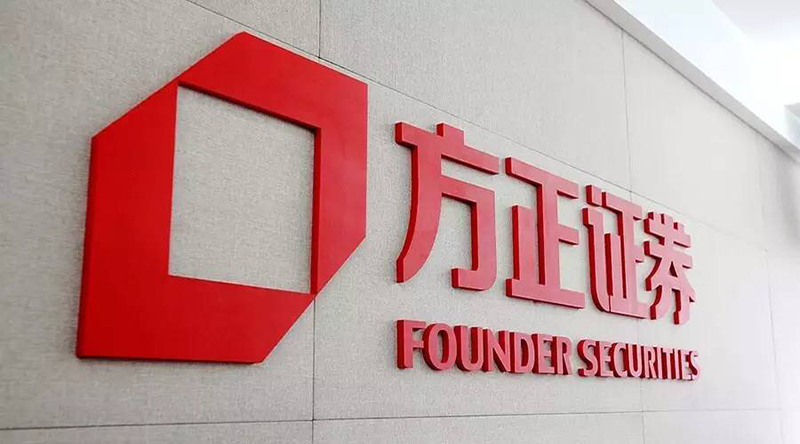 方证证证券(方证证券手续费多少)