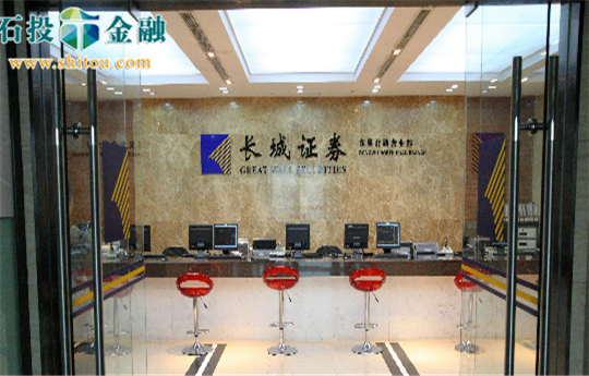 长城证券营业部(长城证券营业部网点查询)