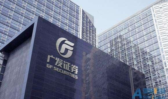 广发证券佣金是多少(广发证券交易佣金收费标准)