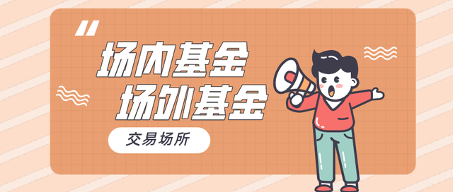浙江证券基金(浙江证券的股票)