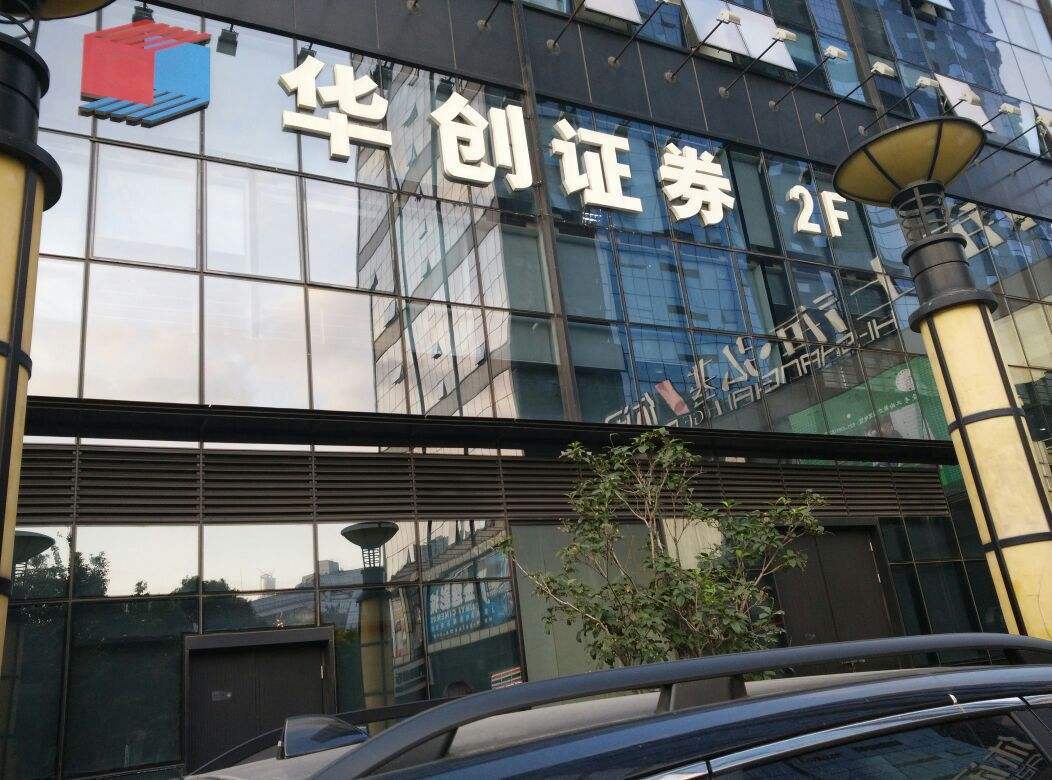 太平洋证券怎么样(太平洋证券怎么样啊)