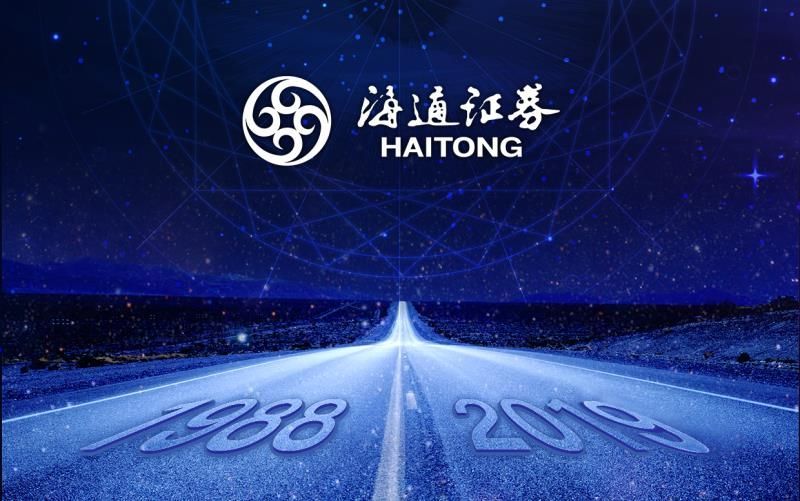 海通e证券(下载e海通证券)