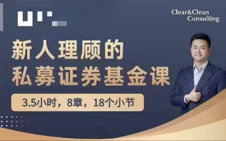 证券老师(证券老师收费带炒股)