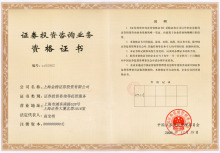证券从业人员资格证书(证券从业人员资格证书考出来了到哪里备案)