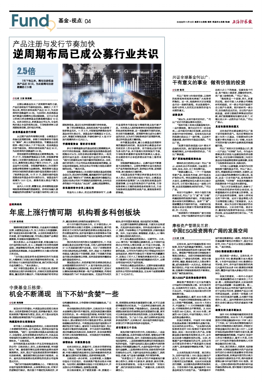 上海证券报社(上海证券报社地址)