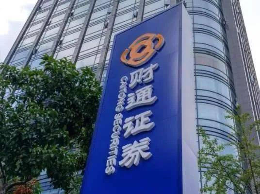 济南证券招聘(济南证券招聘官网)