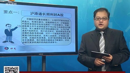 证券投资视频(百年经典证券投资视频讲座)