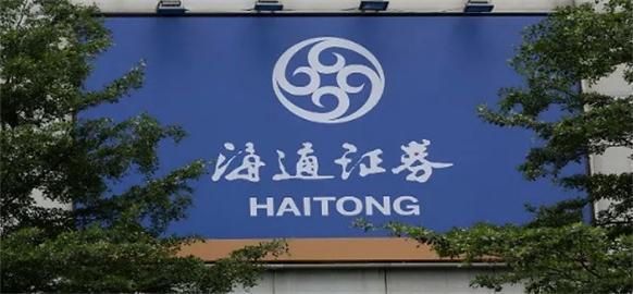 海通证券待遇(海通证券属于什么企业)