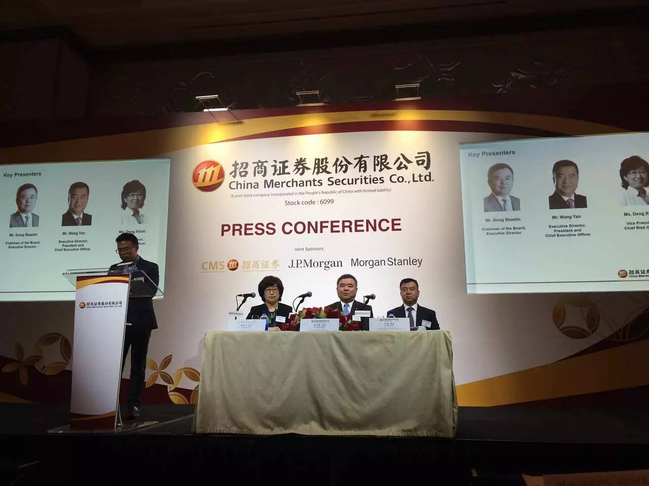 招商证券笔试(招商证券笔试考些啥)