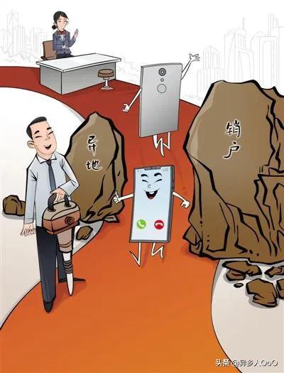 证券异地销户(证券销户可以跨营业部吗)