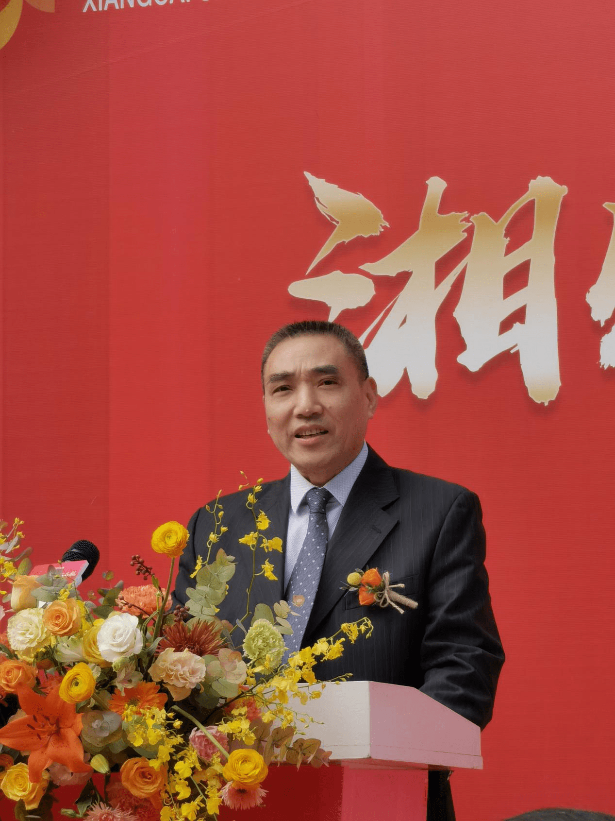 湘财证券招聘(湘财证券招聘济南公司)