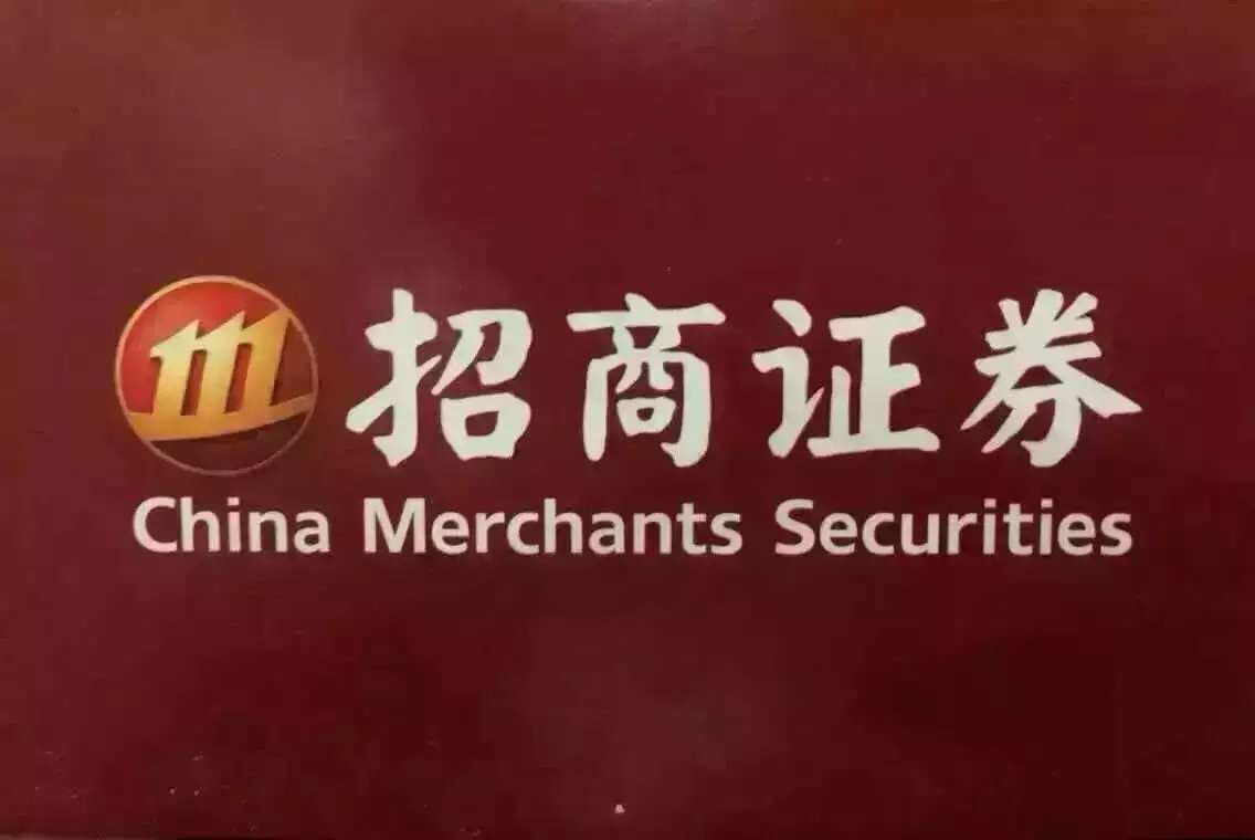 招商证券系统错误(招商证券用户状态异常)
