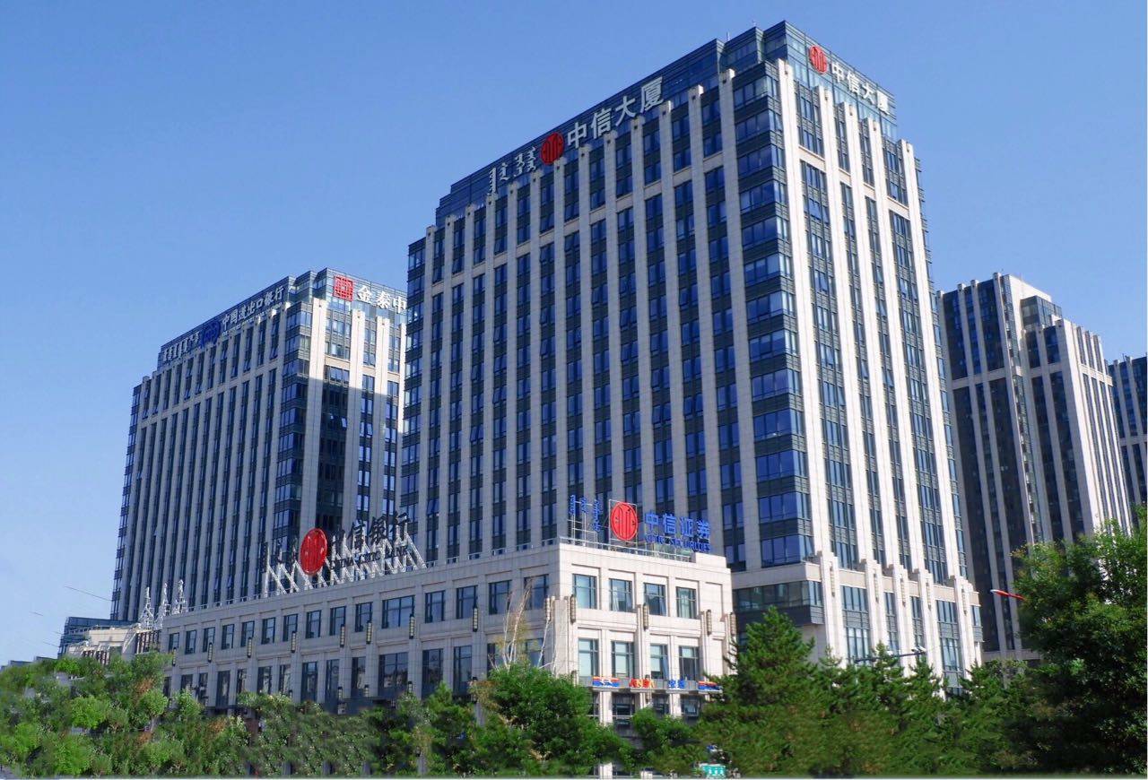 中信证券如何(中信证券如何查看佣金费率)
