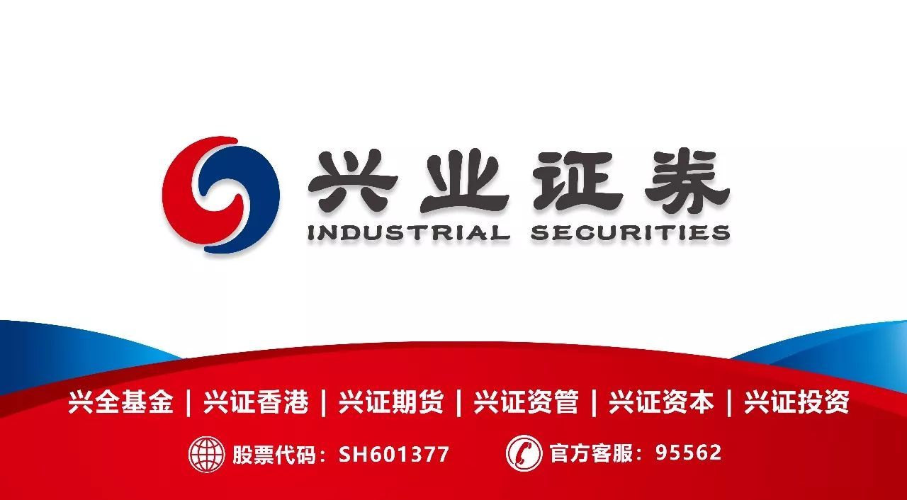兴业证券网上开户(兴业证券账户怎么注销)