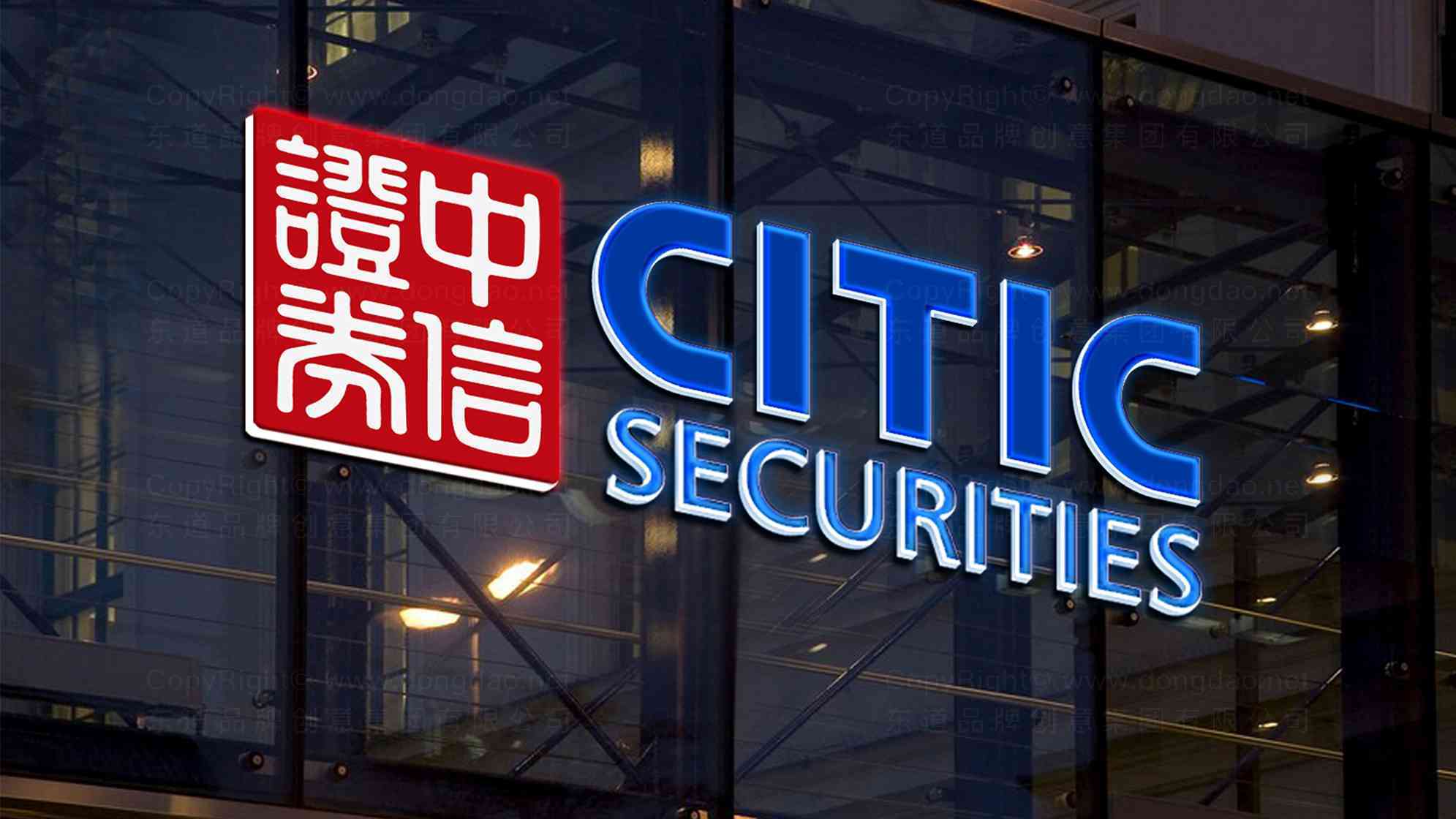 中信证券分公司(中信证券分公司和营业部有什么区别)